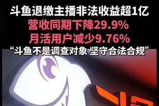 气氛不错！今日训练中周琦和杜锋比试罚球